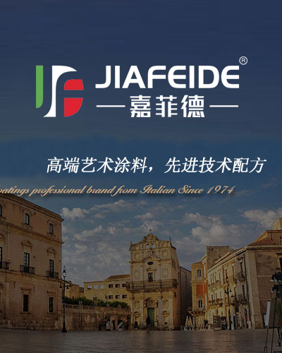 10年匠心 专心涂装